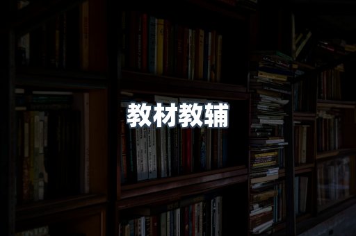 PDF电子书系列